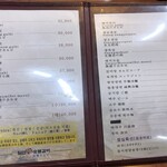 일신숯불갈비 - メニュー
