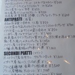 イル・ベヴィトーレ - 