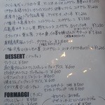 イル・ベヴィトーレ - 