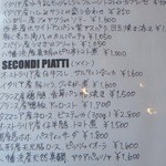 イル・ベヴィトーレ - 