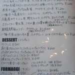 イル・ベヴィトーレ - 