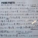 イル・ベヴィトーレ - 