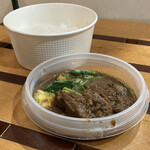 ヴィラージュ 成城石井 - シンガポール風アヤムシオ丼