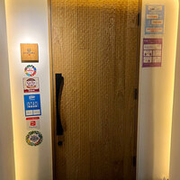 うらやま京色 - 