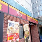 すき家 - 店舗概観