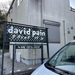 ダヴィッド パン - 看板