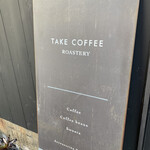 TAKE COFFEE ROASTERY - 