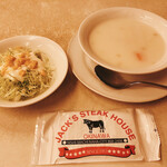 ジャッキー ステーキハウス - 