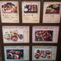 赤坂 津つ井 総本店 - 