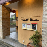 サンテミリオン - 