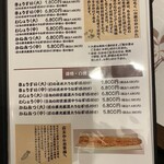 入谷鬼子母神門前のだや - 