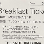 THE KNOT HIROSHIMA - 