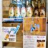 三ツ森 本店