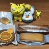 patisserie aile
