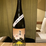 SAKE story - 