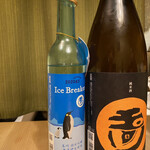 SAKE story - 