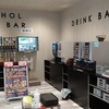 プラザアピア 静岡店