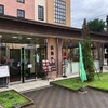 丸明 飛騨高山店