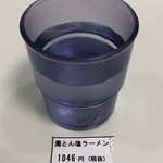 あいつのラーメン かたぐるま - 京阪百貨店の催事にて