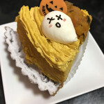 ボンパルファン - 