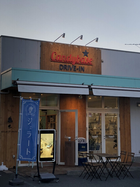 GELATO BASE（ジェラート ベース） - 仙台市泉区その他（ジェラート・アイスクリーム）の写真