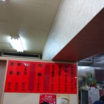 百老亭 - また少し値上げした？