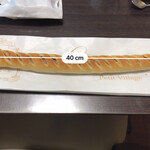 粉とクリーム - 名前どおり、「長〜いウインナー棒」