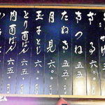 手打うどん 松屋 - メニュー　その2