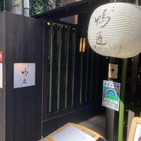 神楽坂 鴨匠 - 