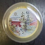 Craft Pudding Plant - 「鎌倉絵巻 小町通りプリン」210円