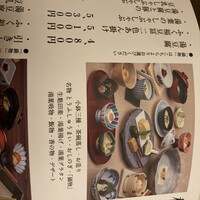 梅の花 銀座並木通店 - 