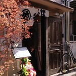 煮干そば 流。 - 外観(暖簾と看板が新しい)