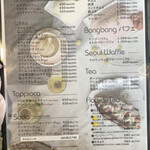 Seoul Cafe - 