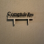 コントワール フー - 