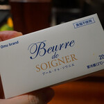 コントワール フー - 