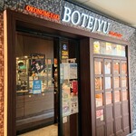 Botediu - 