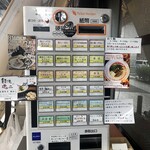 のだ麺 ～縁～ - 