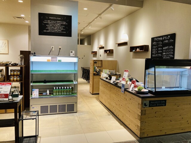 写真 マクロビオティック カフェ エヴァ ダイニング （macrobiotic Cafe Evah Dining） 中洲川端 