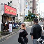 スープメン - ”Soupmen”の外観。