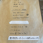 ザ デイ コーヒ ースタンド - 