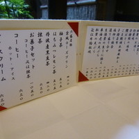 六盛 - 