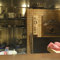 北新地 福多亭 The Ukai - 