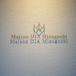 Maison DIA Mizuguchi - 