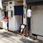 鯖の上にも三年 - 