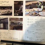 レストラン クルール - お店の入り口には、フランスの三つ星レストランで修行された店主の想いが描かれています。貸切も出来るそうなので、いつか実現させたいと思います。