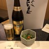 ふぐ海鮮 さんせん 山梨甲府店