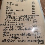 そば季菜 はや川 - 店舗　メニュー③