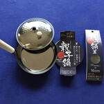 KINOKUNIYA - 「天狗物産」の親子鍋を用い