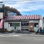 中華そば志のぶ支店 - お店外観
