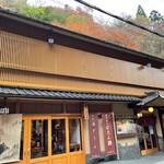 貴船喜らく - すてき！